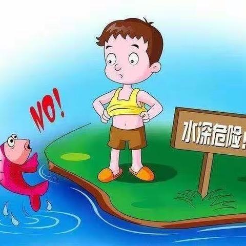 济善幼儿园暑期安全