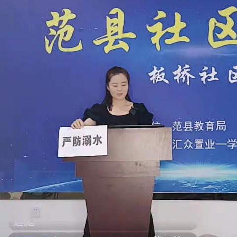 2023开学季  从“心”开始从“细”着手，舒斋小学——家校社共育