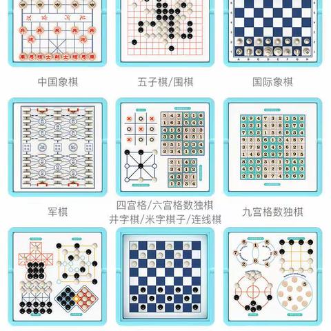 益智棋类活动，锻炼思维能力———北苑小学拓展类课程之飞行棋展示