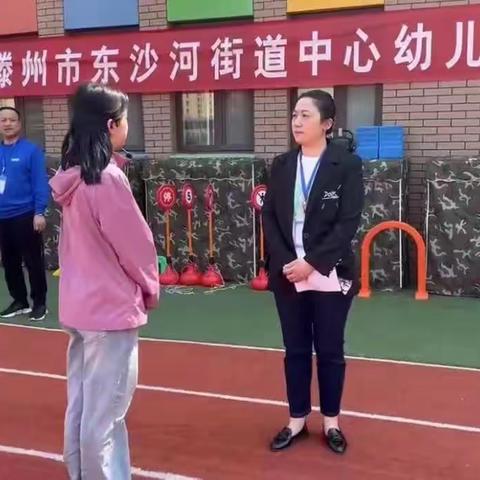 【防震演练，安全“童”行】——东沙河街道中心幼儿园