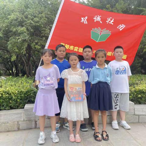 书香侵润心灵 阅读点亮人生—濮阳市实验小学二年级14班智诚社团读书分享交流活动