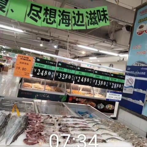 荆宜区域水产陈列