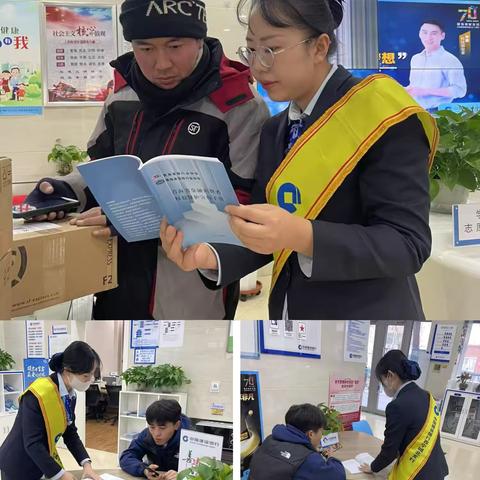 远离洗钱犯罪，守护幸福生活