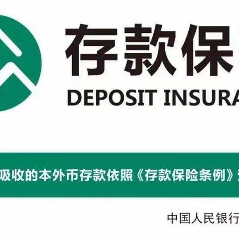 生物园区支行:用心用情用力做好“存款保险安全”、“远离非法集资”、“金融标准 为民利企”、“反假币”宣传活动