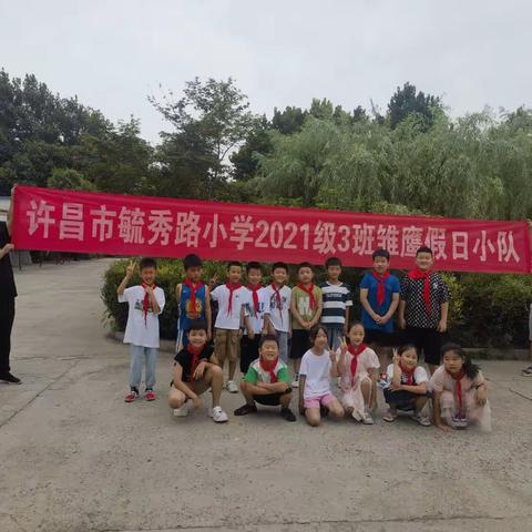 许昌市毓秀路小学二（3）班雏鹰小队暑假实践活动——参观许昌日报社印刷厂