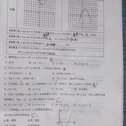 2023我的假期生活  张倩倩 213552