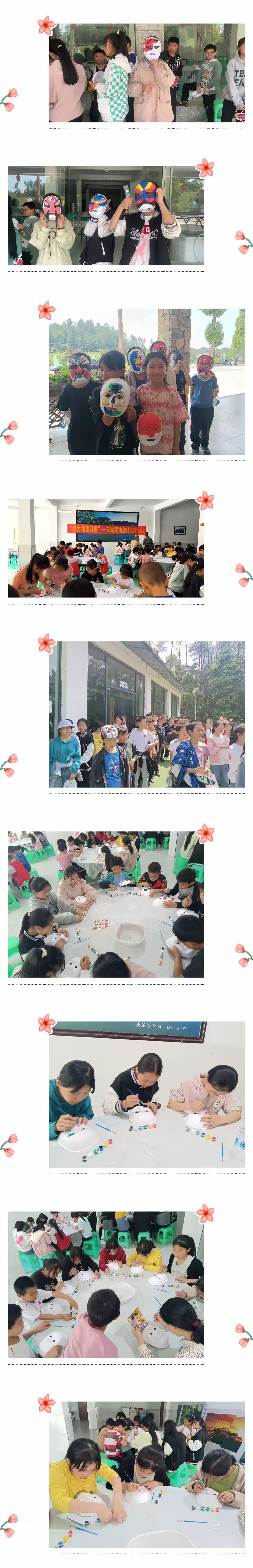 简篇-研学励心智,实践促成长——记福寿中心校龙祥研学基地行