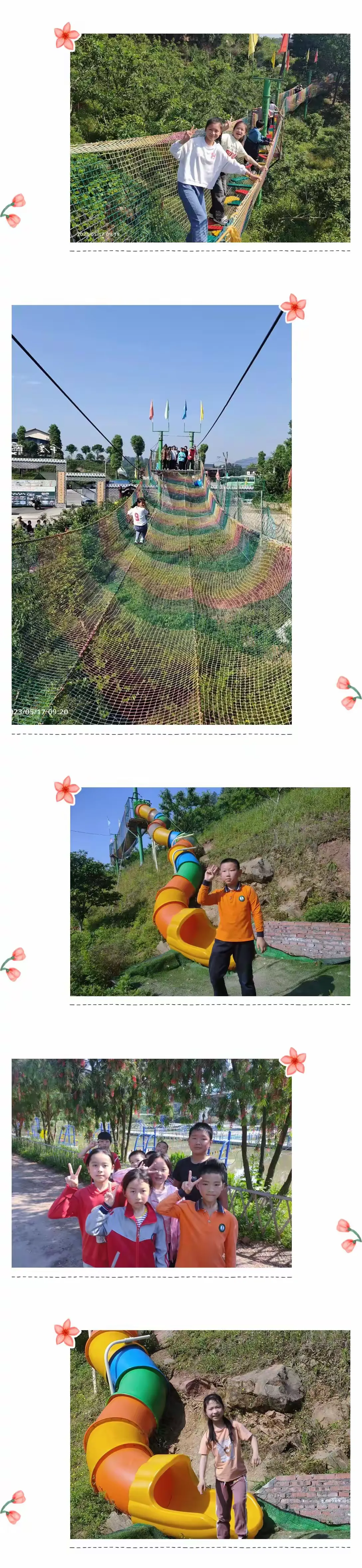简篇-研学励心智,实践促成长——记福寿中心校龙祥研学基地行