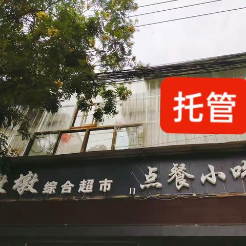 点餐小吃店（副本）