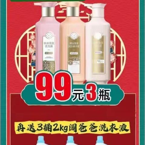 东四楼时尚女装