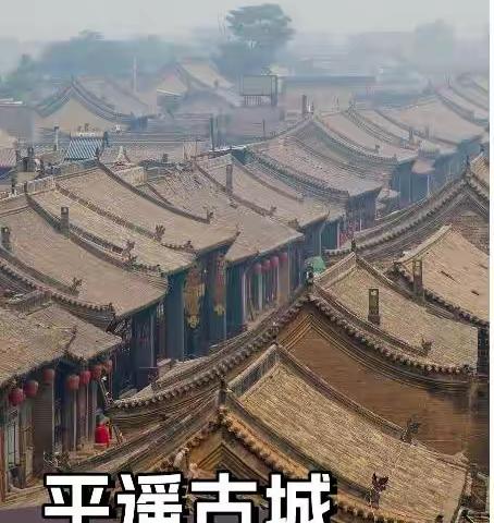 赵柄鑫的暑假旅游小记实