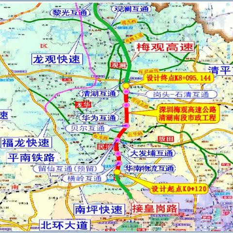 梅观高速清湖南段市政道路工程日报（2023年10月8日)天气：小雨