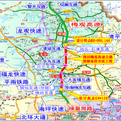 梅观高速清湖南段市政道路工程日报（2024年6月7日)天气：小雨