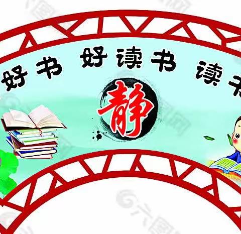 班班共读——《希腊神话故事》