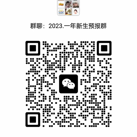 【关注】海港区教育和体育局就2023年中小学招生有关事宜的说明