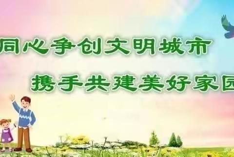 【首善之区 活力赤城】持初心共前行 善聚势谋长远