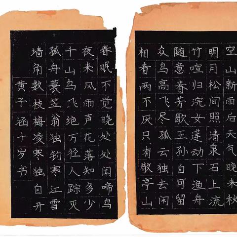 艺格书法学员作品展（一）