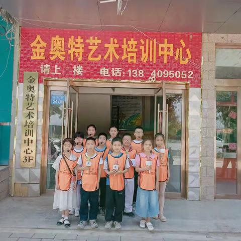 🎤快乐学口才，勇敢秀自己🌺金奥特魔法口才