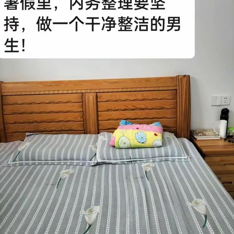 2023我的假期生活----李炳奇220218