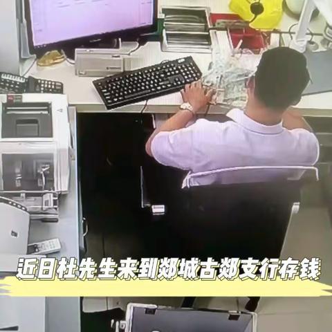 农行郯城支行暖心服务从“零”做起