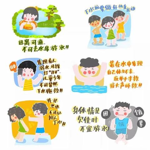 【安全教育】防溺水——浦口区大桥小学防溺水安全教育