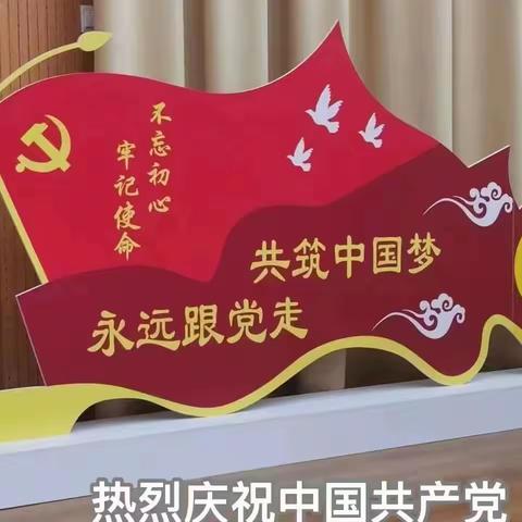 建党节——六约北社区健身服务示范点全体社会体育指导员为党献赞歌既七月自办活动