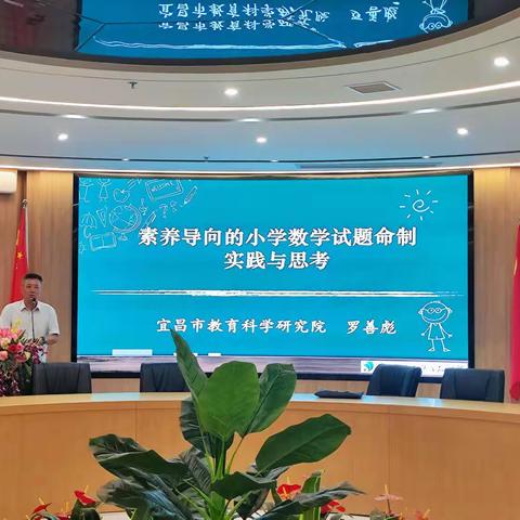 专家引领明方向，名师指点解疑惑