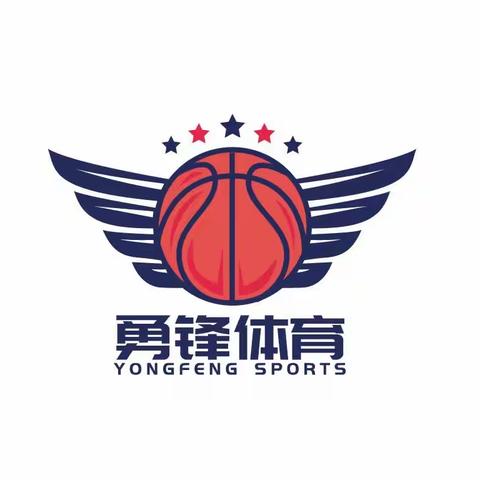 2023年度勇锋体育飞翔少儿篮球俱乐部秋季报名开始了！