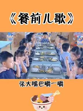 纪家镇名星幼儿园大大二班第十九周精彩回顾