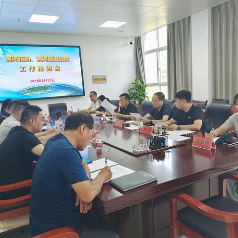 湖滨区住房保障中心召开分房工作推进会