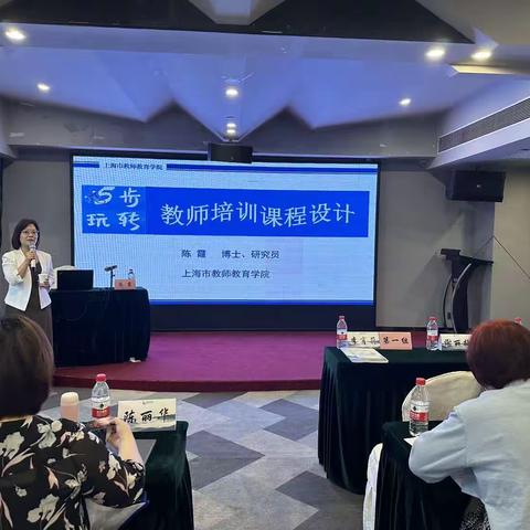 蓄力新征程 赋能再提升