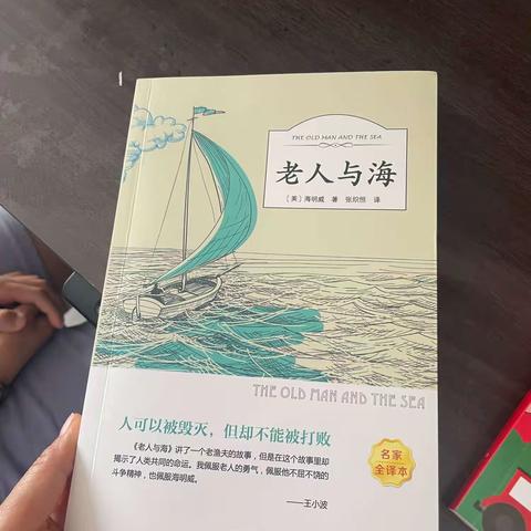 我是池阳小学五年级四班王韩诺琳，我正在参加池阳小学暑假微实践“习语”“润童心”“五星”向未来之微阅读