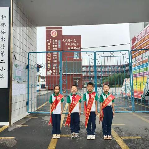 学习雷锋精神，争做新时代好少年