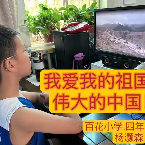 快乐假期    暑你最精彩