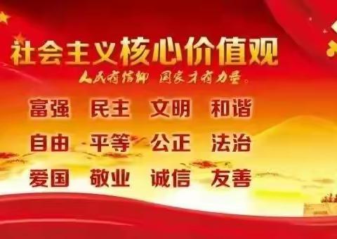 “书香暑假 以书为伴”苏尼特右旗第五小学二年级组学生假期读书活动