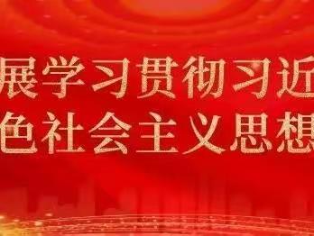 学习促提升  学习共成长