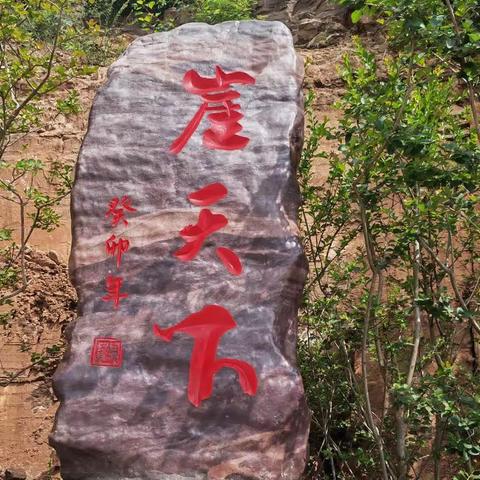 2023我的假期生活224131王京颖