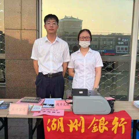 践行“我为群众办实事”，湖州银行嘉兴海宁胜利社区支行开展“现金服务大篷车”活动