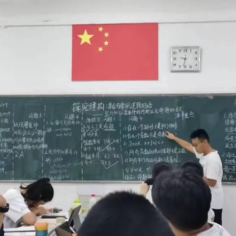 诗意前行，一路芬芳——启航一班新教师培训第29天