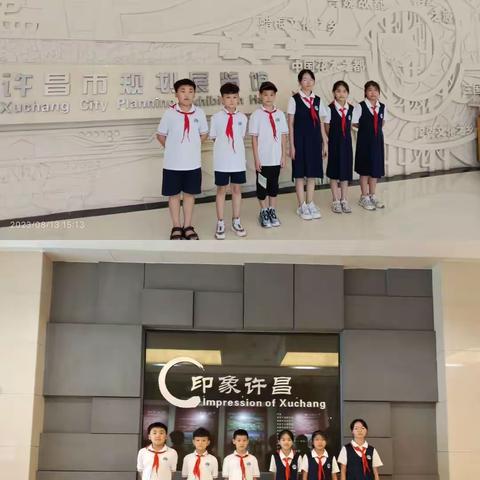 许昌市向阳路小学四（2）班暑假活动——许昌规划展览馆参观