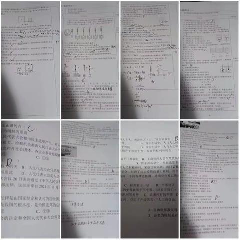 自主学习，合作共赢  28中八星11班暑学（7）组