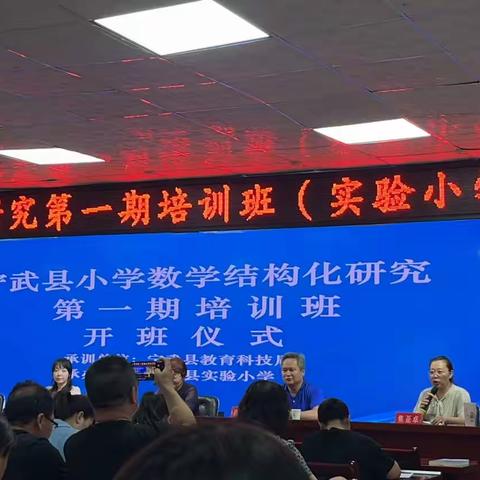 秋风迎诗意·教研唤灵思