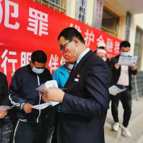 大通铝厂支行：开展 “民族团结一家亲 金融知识进万家”消费者权益保护主题教育宣传活动