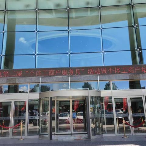 大同市平城区个体工商户培训第一期开讲了！