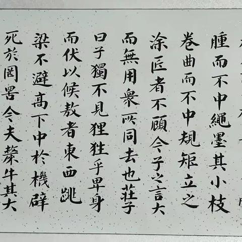 永城市小翰林书法中心招生简章