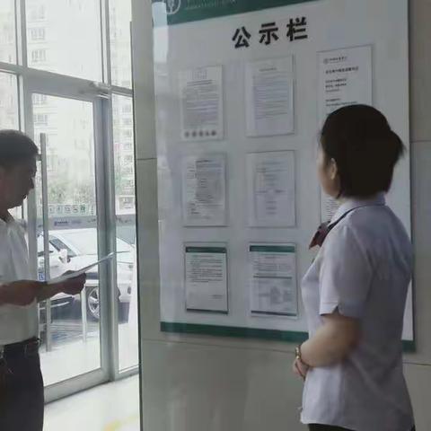 克旗支行组织开展全区农行2023年第三个“管理人员网点服务体验日”活动