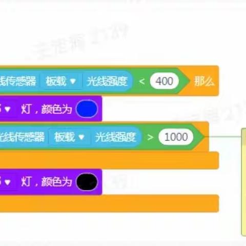 东湖学校四年级《光控灯》