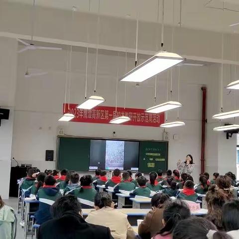 《小学语文中段人物习作教学的课例研究》主题习作活动——教学推广学生作品集锦