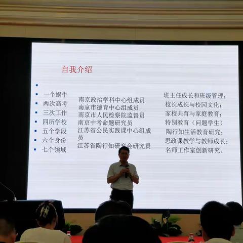 校园安全事故的预防与科学处置——凤阳县教体系统法治安全教育培训侧记