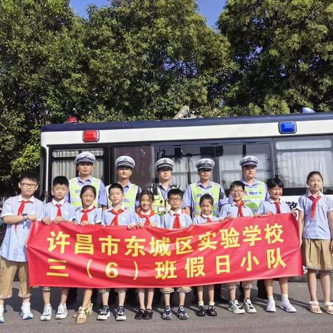 “交通规则记得牢，一路平安大家好”东城区实验学校三（6）班文明交通志愿服务